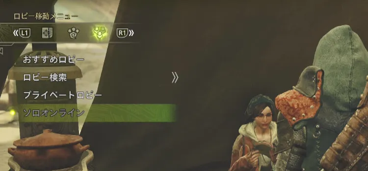 MHW_ソロオンライン_アルマ