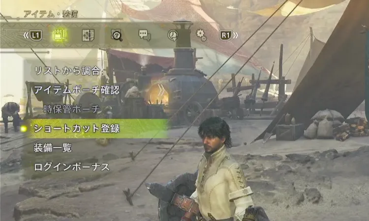 MHWi_ショトカ場所