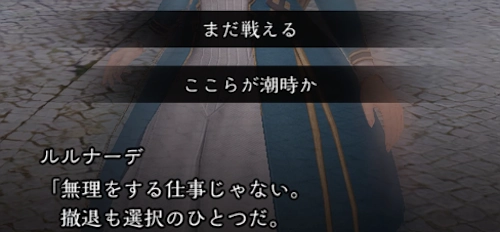 一戦ごとに続行か撤退かを選べる_商店をゴブリンから守れの攻略と進め方_ウィズダフネ