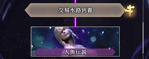 交易水路2丁目到達で解放_商店をゴブリンから守れの攻略と進め方_ウィズダフネ