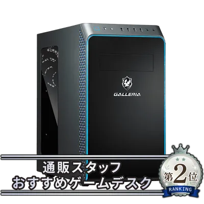 MHW_推奨スペックPC