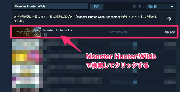 MHW_ベンチマーク１