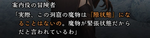 隙を突けない_鋼等級昇格試験の攻略とボスの場所_ウィズダフネ