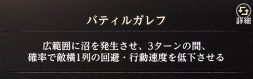 魔術師はバティルガレフを維持_7区「人形」の攻略と対策_ウィズダフネ