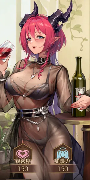 いせのん_ヴィーノ_プロフィール