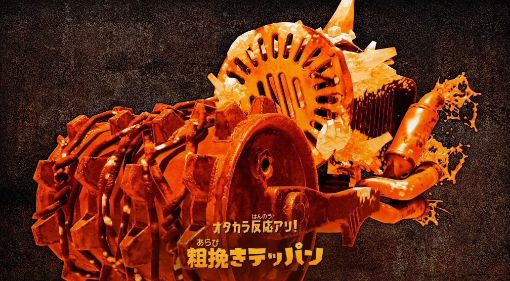 地下遺跡