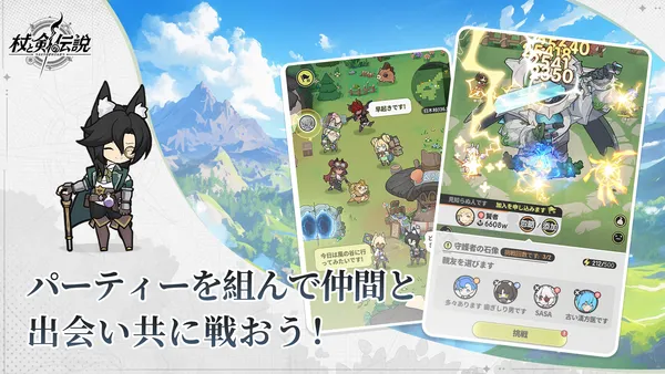 ストア図 (8)_result