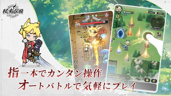 ストア図 (2)_result