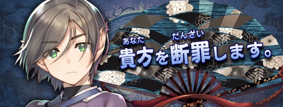 若ベナウィ_バナー_うたわれるものロストフラグ