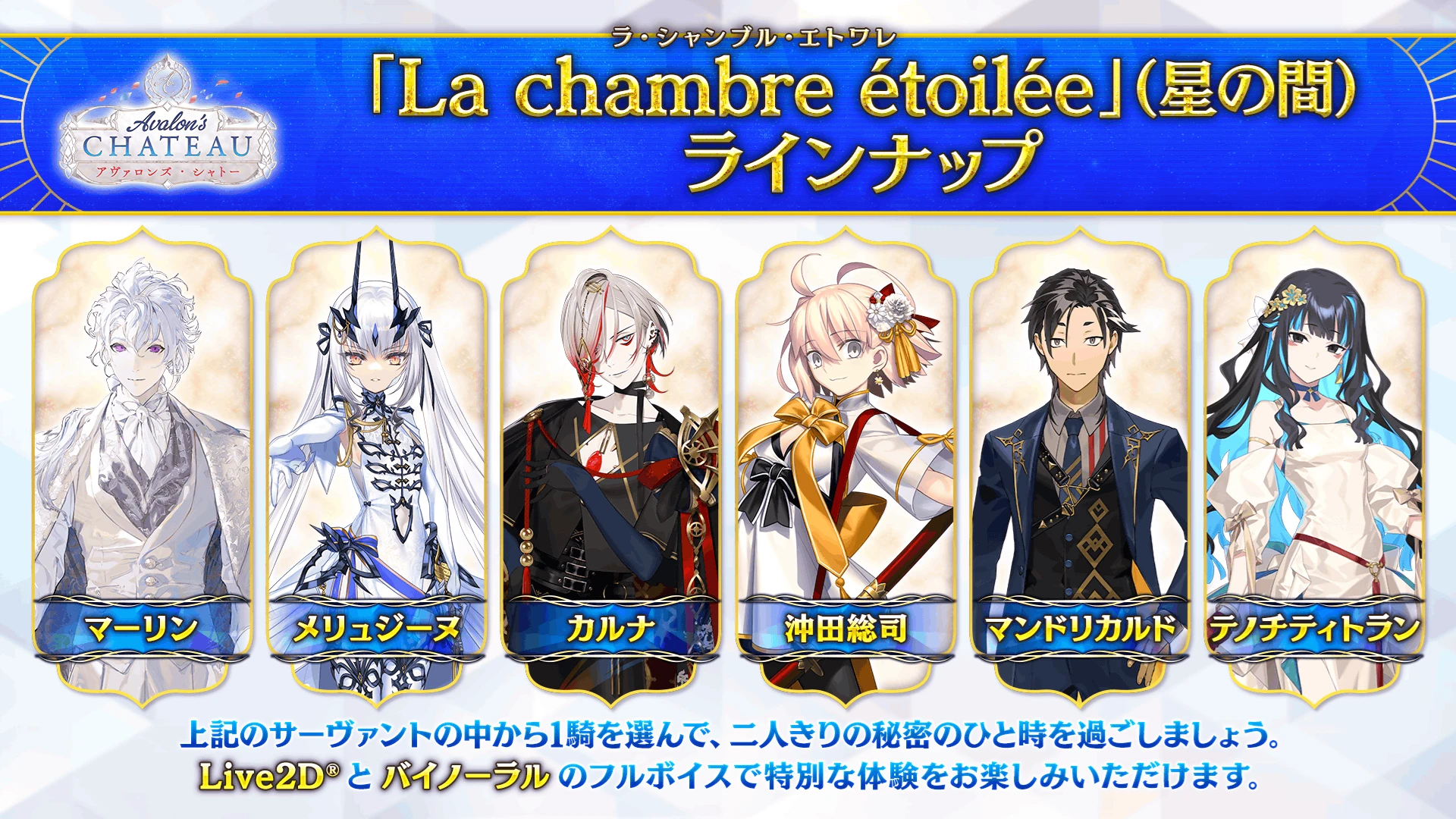 FGOフェス2025_エリア情報_5