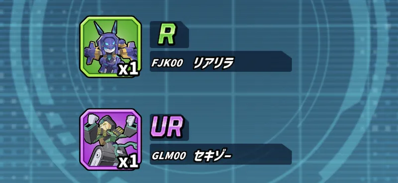 メダサバ_ガチャ結果