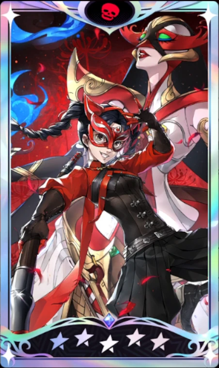 ペルソナ5X_リン