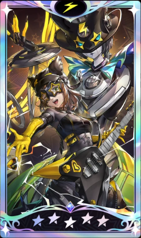 ペルソナ5X_コード