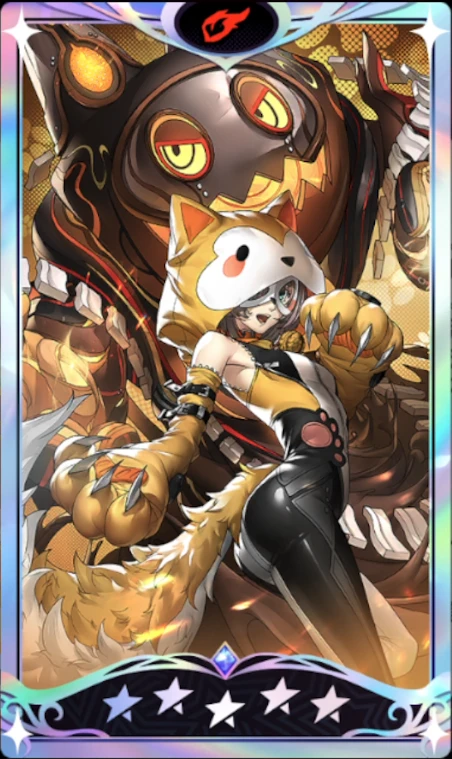 ペルソナ5X_ハウラー