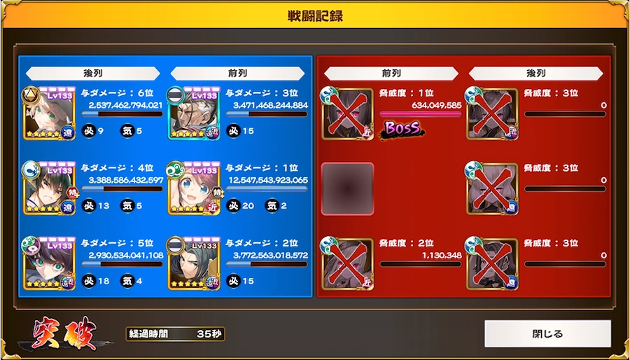 蒼烈の傷那イベント遺跡ノスリ頼り_うたわれるものロストフラグ