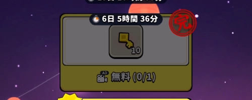 黄金の鍵は毎日無料か課金でのみ入手可能_運任せの召喚士