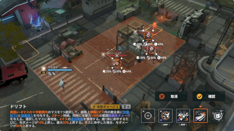 クルカイ必殺_ドルフロ2