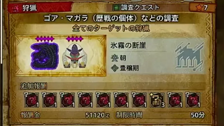 ワイルズ_アーティア