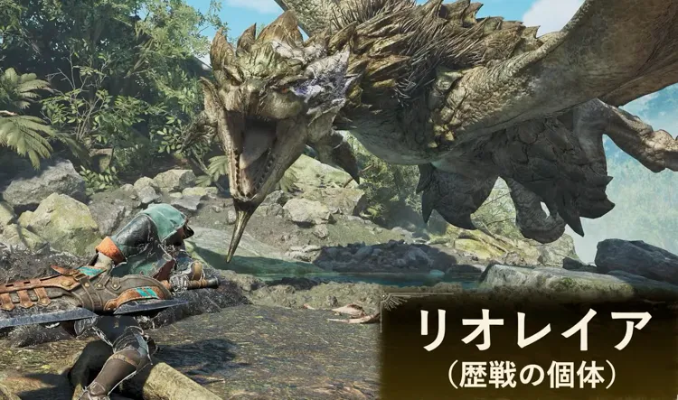 ワイルズ_アーティア_歴戦