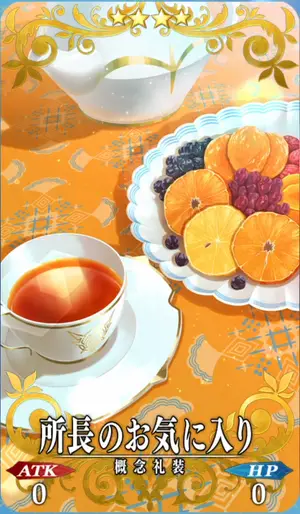 fgo_U-オルガマリーチョコイラスト