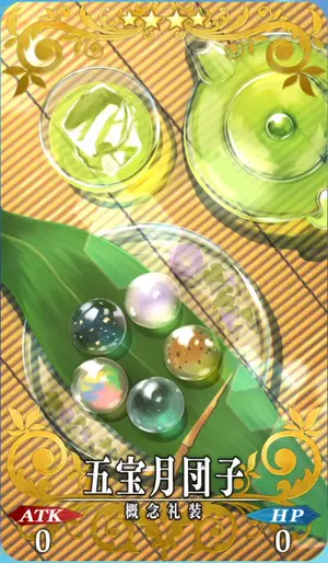 fgo_水着両儀式チョコイラスト