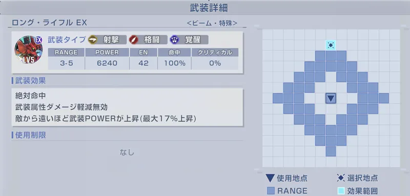 Gジェネ_サザビー2