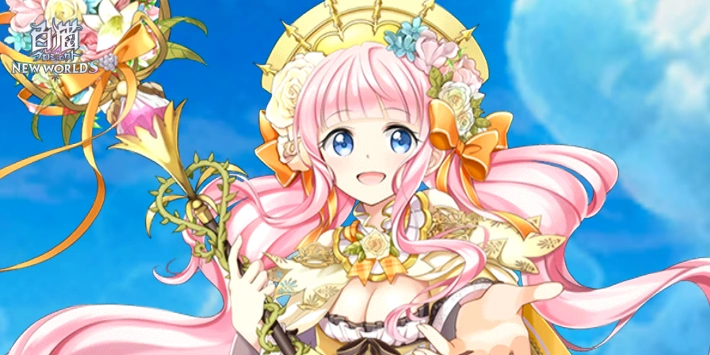 白猫_ファム_評価