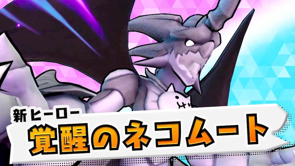 ネコムート_エンタメディア_フェスバ