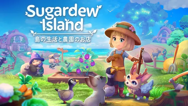 のんびりスローライフ『Sugardew Island 島の生活と農園のお店』3月7日にPC/コンソールで発売決定！