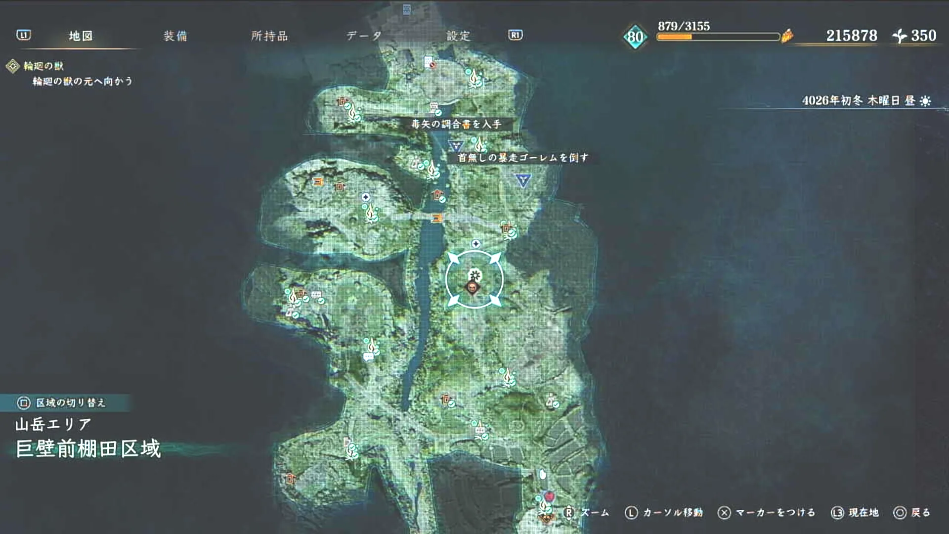 BoR_巨壁前棚田区域_強敵_鍵守ゴーレム_マップ