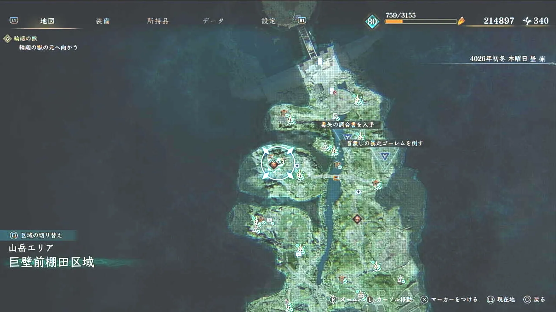 BoR_巨壁前棚田区域_強敵_首なしゴーレム_マップ