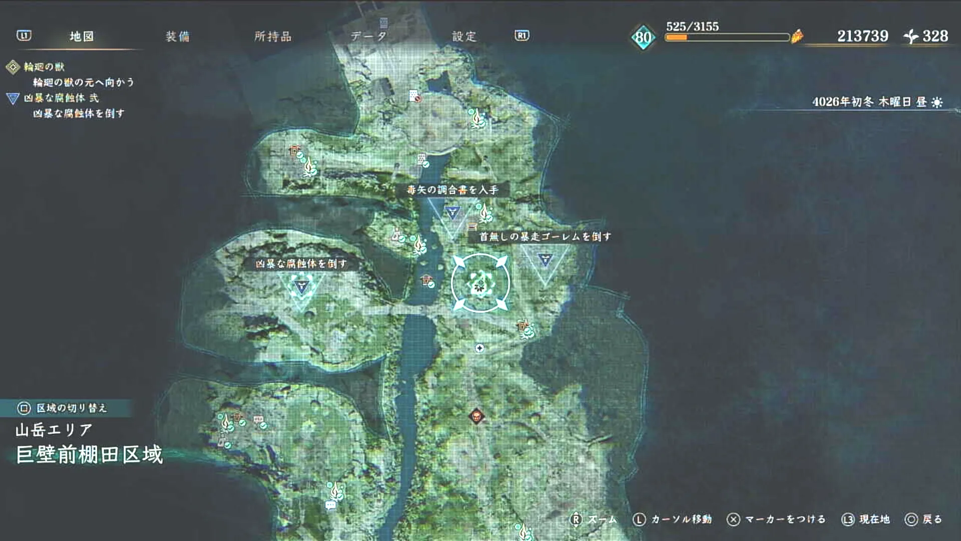 BoR_巨壁前棚田区域_強敵_腐蝕体オオカミ_マップ