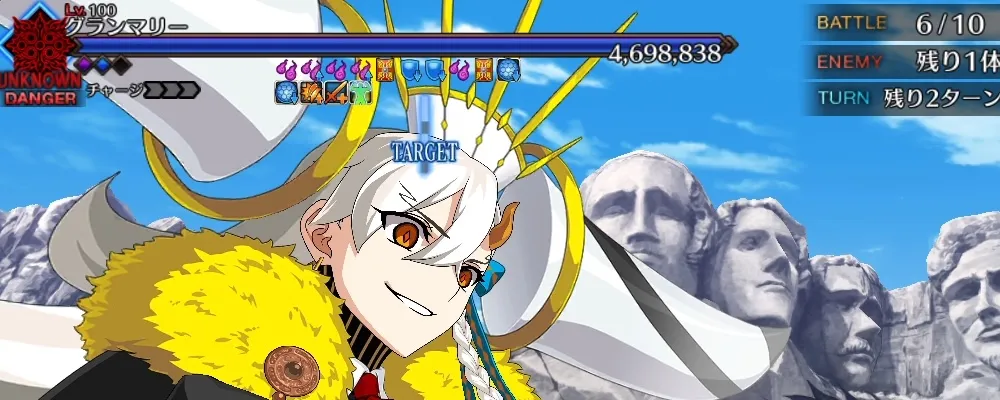 fgo 19