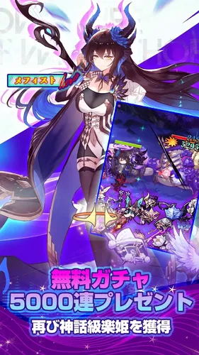 junhaku release_result