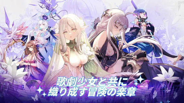 純白ファンタジー