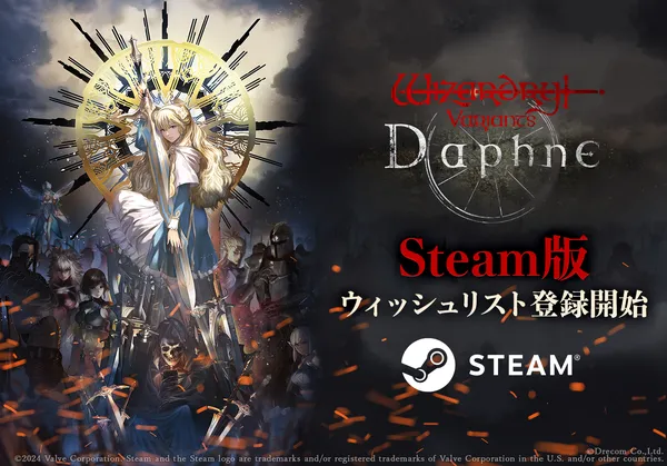 『Wizardry Variants Daphne』Steam版ストアページを公開！ウィッシュリストの登録を開始