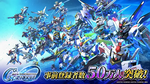 『SDガンダム ジージェネレーション エターナル』事前登録開始1週間で事前登録者数が50万人を突破！！