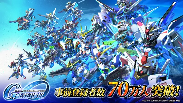 『SDガンダム ジージェネレーション エターナル』事前登録開始12日で事前登録者数が70万人を突破！！