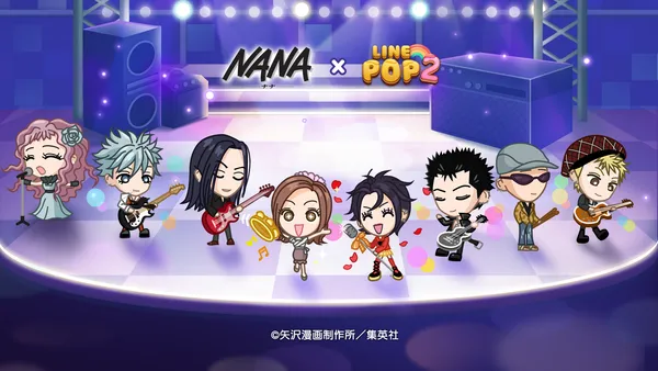 「LINE POP2」、大人気マンガ『NANA』とのコラボレーションを開催中！