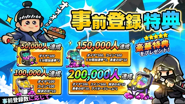 nextlevel prebonus_result