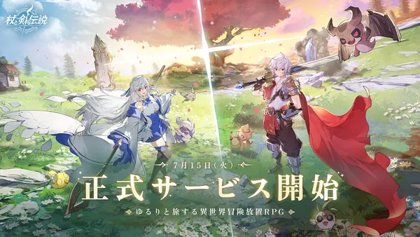 tueken release_result