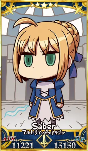 アルトリア_画像