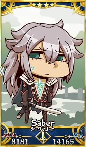 ジークフリート_画像