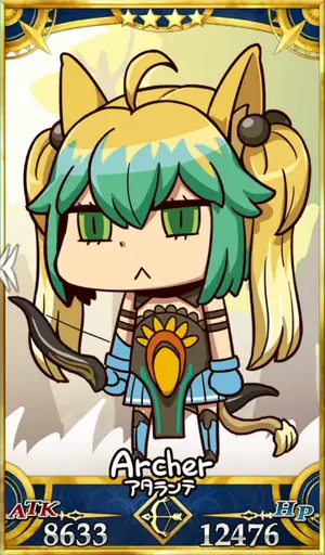 アタランテ_画像