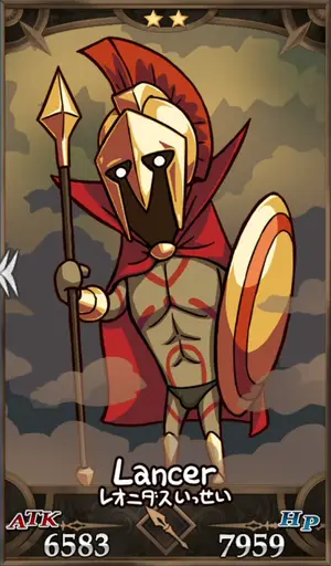 レオニダス_画像