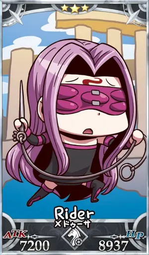 メドゥーサ_画像