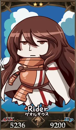 ゲオルギウス_画像