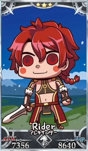 アレキサンダー_画像