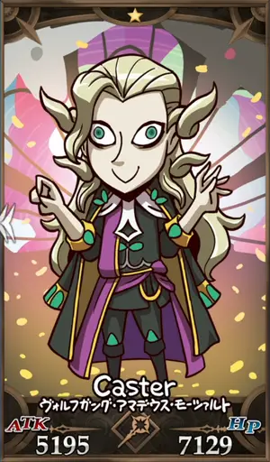 アマデウス_画像