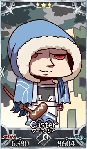 クーフーリン(術)_画像